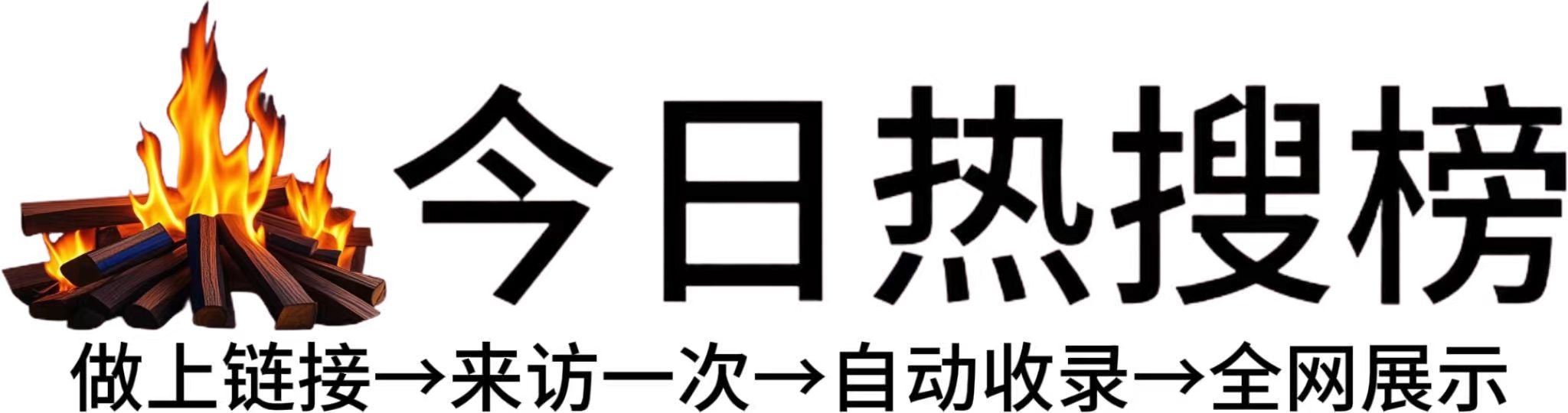 石板镇投流吗,是软文发布平台,SEO优化,最新咨询信息,高质量友情链接,学习编程技术